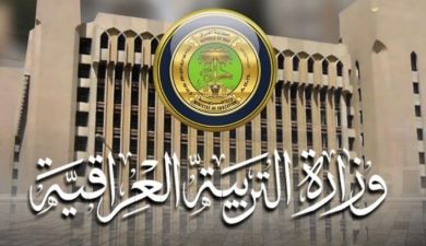 التربية تُصدر آلية امتحانات نصف السنة ونهاية الكورس الأول للعام الدراسي 2020 – 2021