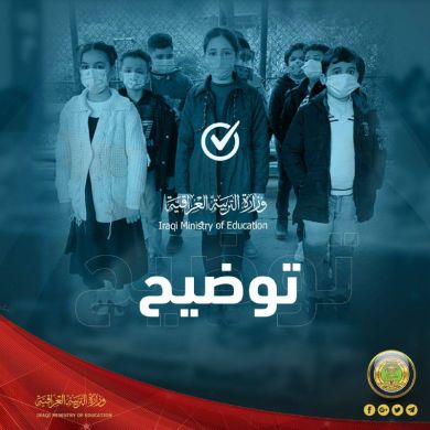 توضيح