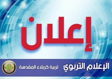 اعلان