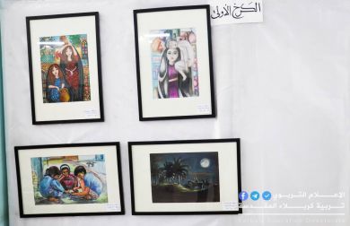 كربلاء المقدسة أولا في مسابقة الرسم للمرحلة المتوسطة على مستوى العراق